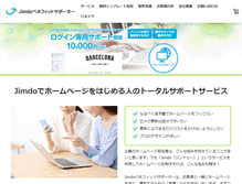 Tablet Screenshot of jimdo-benefit.com